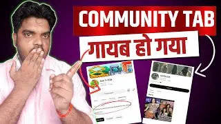 नई मुसीबत Community Tab गायब हो गया | Community tab enable kaise kare | Tech Basket