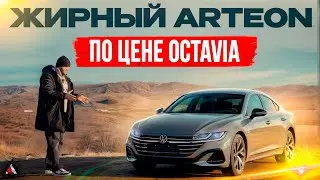 Volkswagen Passat CC или Arteon прямиком из Китая! Полный обзор чем отличается и какие минусы!
