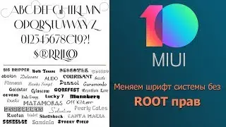 MIUI 10 - change the system font without ROOT rights