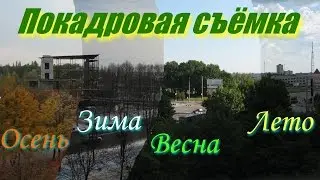 Как снимать покадровое видео смартфоном. Stop Motion Animation. Time lapse.