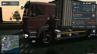 Next rp, Сальто на грузовике