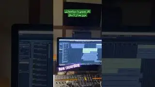 New Recording whit sina hejazi . #harmonica #sazdahani #هارمونیکا #sinahejazi#babak_safarnejad