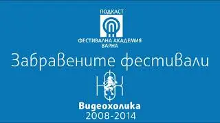 Нено Белчев за 