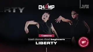[ 1st Place] LIBERTY I Best Dance Duet Beginners | Champ4U 7.0