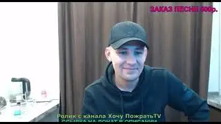 ПОЛНОЕ ВТ ХОТИТ ГРУЗНАНУТЬ СЕРОГО С ХОЧУ ПОЖРАТЬ