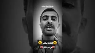 أنواع الشجاعه