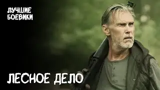 😳☠️ Найти ОТВЕТЫ на все ВОПРОСЫ. ЛУЧШИЙ ДЕТЕКТИВ. БОЕВИК 2024. НОВЫЙ ЭКШН ФИЛЬМ