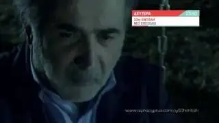 10η Εντολή| Δευτέρα 13/06 