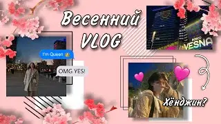 VLOG | Встретили Stray Kids на Арбате? | Чуть не остались на ночь в центре Москвы