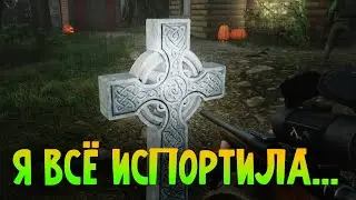 Bigfoot играем с другом #3