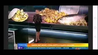Вся правда про Омега 3
