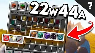 Обзор снапшота 22w44a | Майнкрафт 1.20