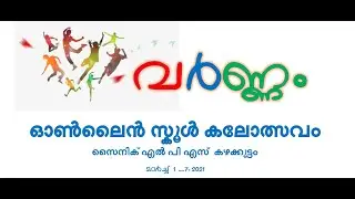 ARCHANA ANOOP  PARENT REVIEW