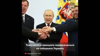 Россия и Китай \ Перспективы