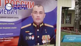 Школа в Вагае имени героя России