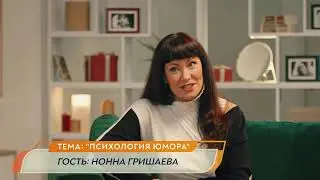 НОННА ГРИШАЕВА // ТОЛСТАЯ LIVE 2 ИЮНЯ 20:00
