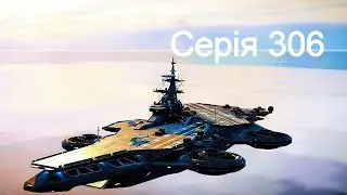 Играю въ новомъ режимѣ въ Modern Warships 306.