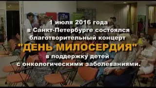 Концерт 