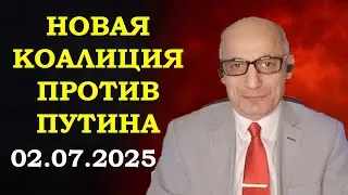 Рамис Юнус - новая коалиция против Путина!