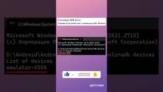 Автоматизируй свой Android: Простой гайд! 
