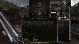 S.T.A.L.K.E.R.: Зов Припяти - MOD Misery -Прохождение