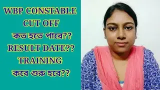 WBP constable Final cut off and result date 2020