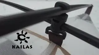 Палатка Kailas Master IV 1p одноместная / не обзор / распаковка