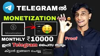 how to get monetize telegram channel | how to get telegram channels download links #telegram