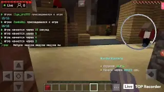 My Live stream with TOP Recorder