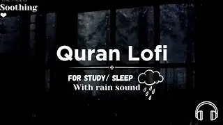 Lofi Quran || beautiful recitation with rain sound  || meditation/sleep/relax/study session
