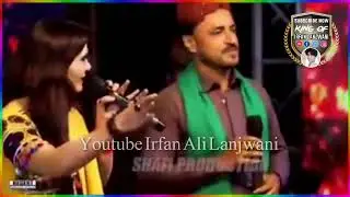 Siyano Thi Zindagi l Waheed Nawaz l Rukhsana Marvi l New Duet Song 2022 Irfan Ali Lanjwani