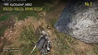PUBG 2023 squad