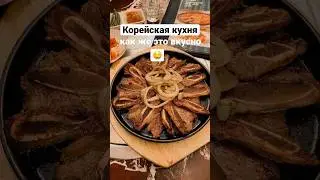 Путешествую просто, чтобы вкусно покушать 😅🤣 