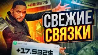 Самый простой и эффективный способ заработать на криптовалюте: P2P арбитраж.