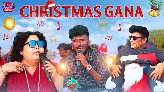 Christmas Gana Song 2021 - ft. G1 Boyz (Besant Nagar) | Harathi Ganesh