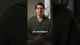 Как прошел эксперимент?) #shortsvideo #осознанность