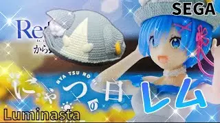 うん… コレは… パックの麦わら帽子 Re:ゼロから始める異世界生活 Luminastaフィギュア レム~にゃつの日~ 