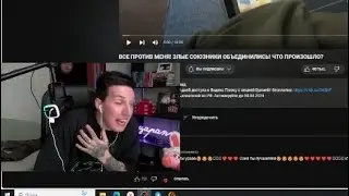 тоха напугал мазелова