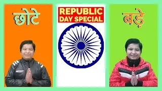 Republic Day Special Comedy Video 🤣😂