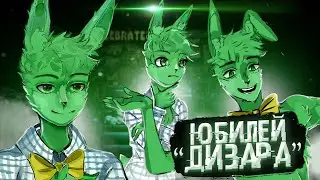 КАНАЛУ 