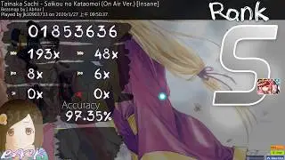 【Osu!】Tainaka Sachi - Saikou no Kataomoi (On Air Ver.)│4.11(5.58)☆ DTHD│Rank S FC│Keyboard Mouse│
