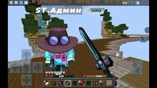 Blockman go Skywars part 2
