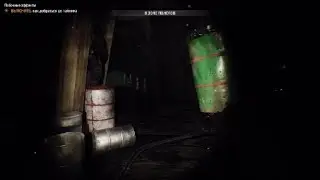 Far Cry 5