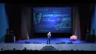 Интеллектуальный клуб 