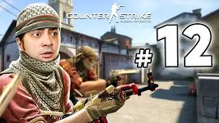 alanzoka jogando CS: GO - #12