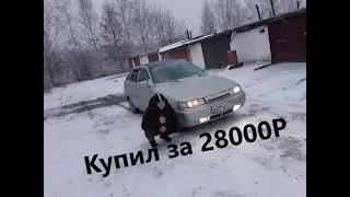 Купил ВАЗ 2112 за 28к КУПИ-ПРОДАЙ