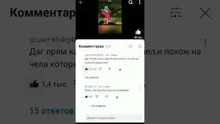 хз чё писать
