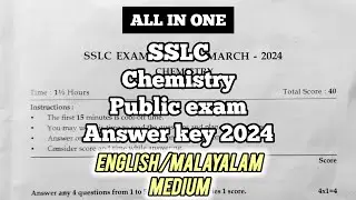 SSLC chemistry public exam answer key 2024. English medium and Malayalam medium