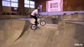 Дизастер на футджем BMX (Disaster to FootJam BMX)