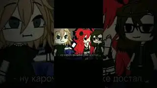 бл.. я убил Андрея.. 